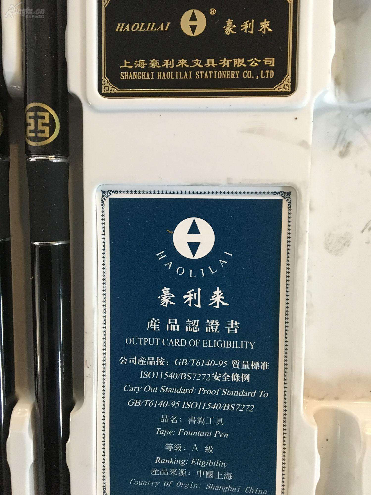 利来W66利来(|利来平台中国)集团有限公司-官网