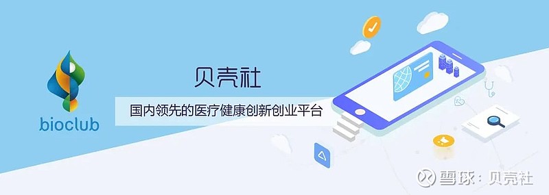 礼来设立中国研发总部