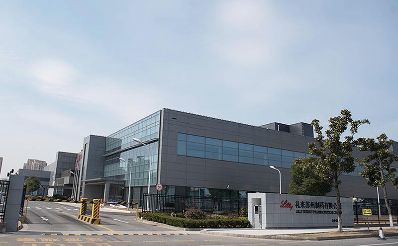 8亿美元！GSK最贵的一次建厂投资