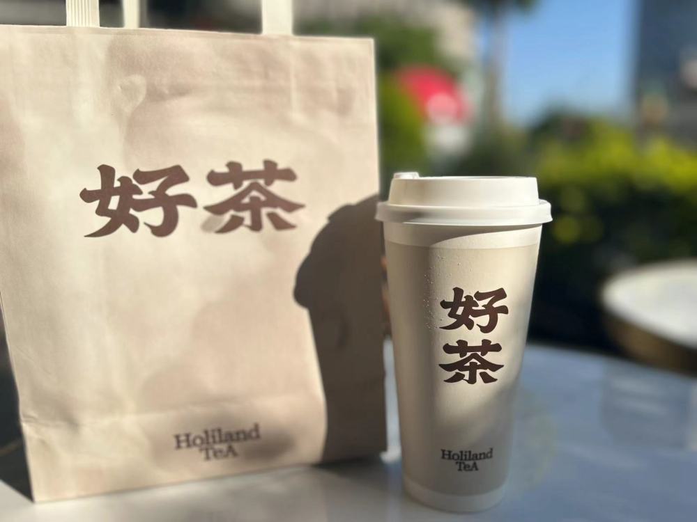 |利来老牌好利来也开始做奶茶了