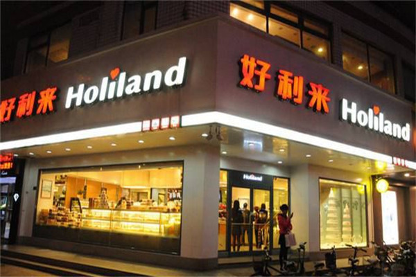 2005-01果脯蜜饯产品质量国家监督抽查结果合格产品