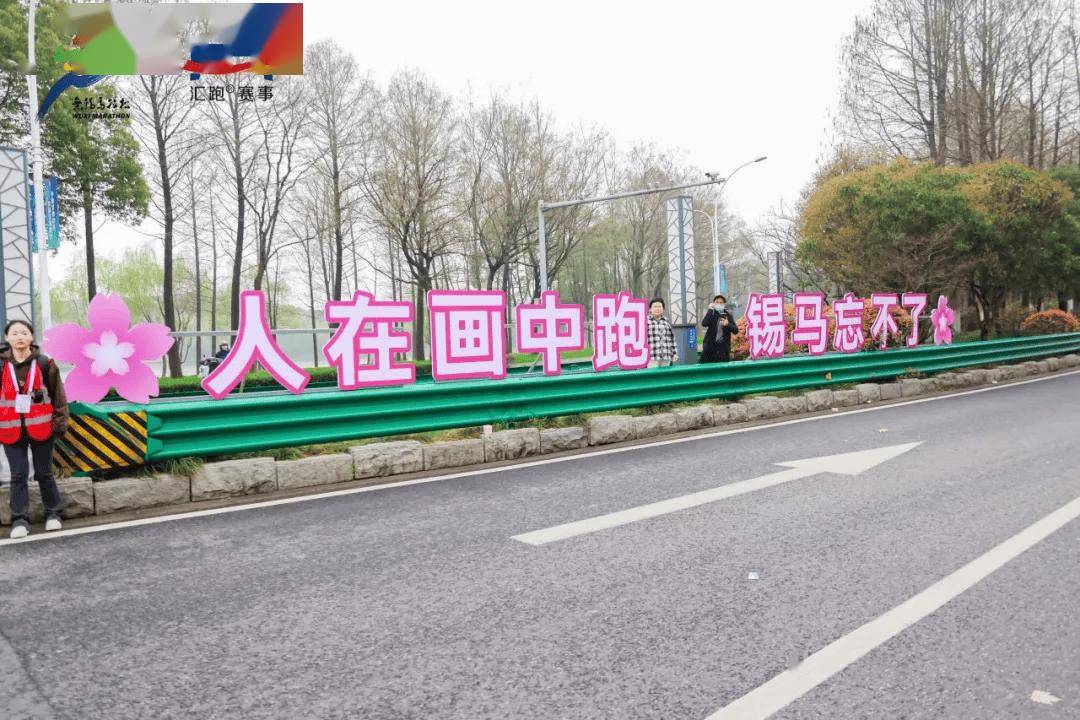 海|AG旗舰厅app下载澜之家官宣代言人潘展乐！2025无锡马拉松荣耀之旅即将开启
