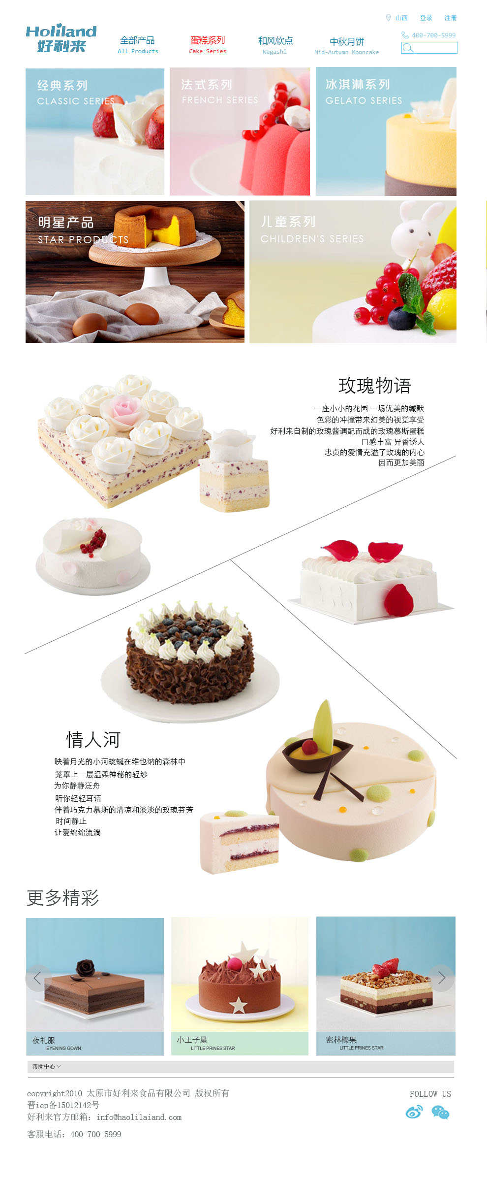 |国际利来官网食品饮料行业周报：政策托底助力情绪修复静待花开
