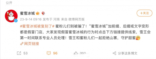 【黑马早报】网易回应员工因抑郁症离世；茅台酒心巧克力2颗35元；iPhone 14价格不降反涨；​12306建议没买到票的用户立即候补